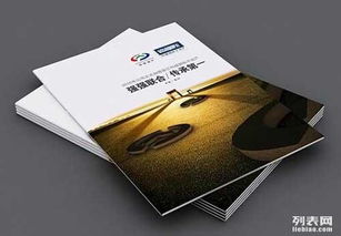 望京周邊專業(yè)印刷服務 畫冊、彩頁、噴繪及代理代辦全方位指南