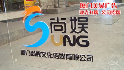專業(yè)LED發(fā)光字批發(fā)，特價3.5元起，一站式廣告招牌解決方案