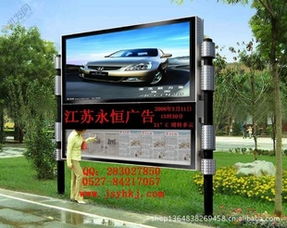 宿豫區(qū)永恒廣告制品廠 一站式專業(yè)代理代辦服務