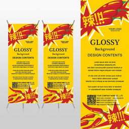 農產品廣告設計 從圖片素材到紅動手機版的創(chuàng)意實踐