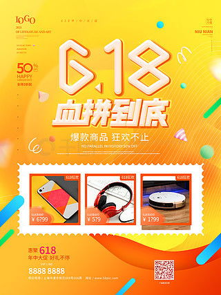 免費獲取優(yōu)質廣告設計素材 探索千圖網平面廣告圖片大全