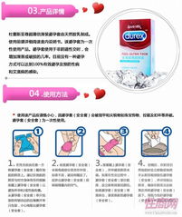 杜蕾斯至尊酷爽12只裝安全套 專業(yè)批發(fā)代理與廣告設(shè)計(jì)解析
