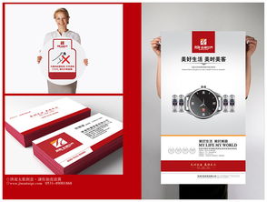 濟南太歌廣告VI設計 品牌視覺系統的構建與廣告設計實踐